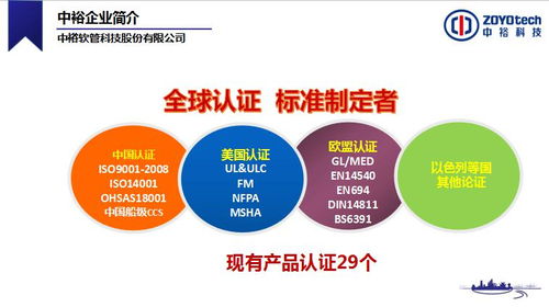 中裕科技非開挖技術交流 創新驅動地下工程新紀元